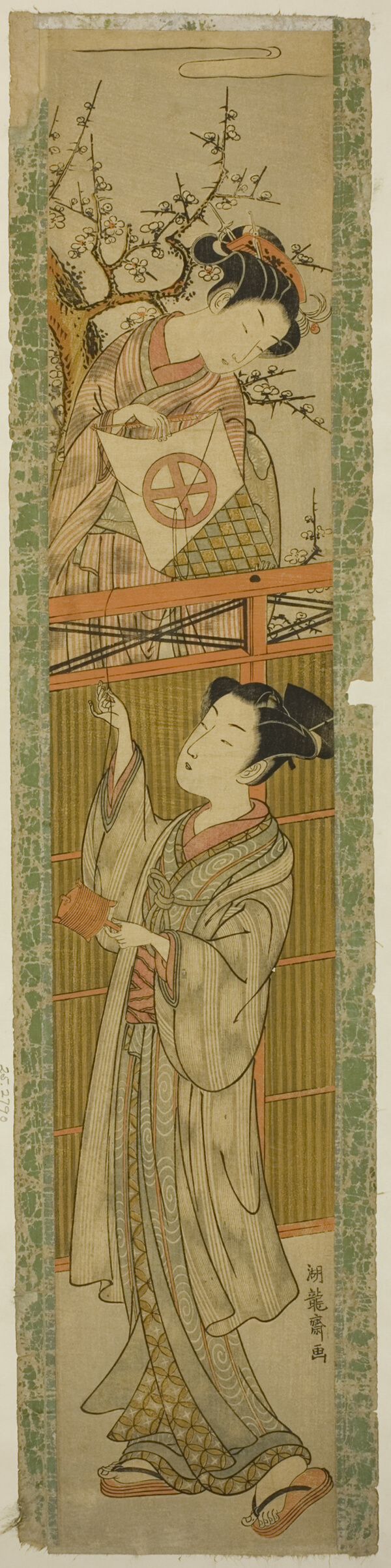 Young Woman Returning a Kite to a Young Man