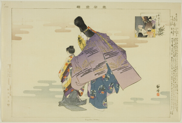 Hyakuman, from the series 