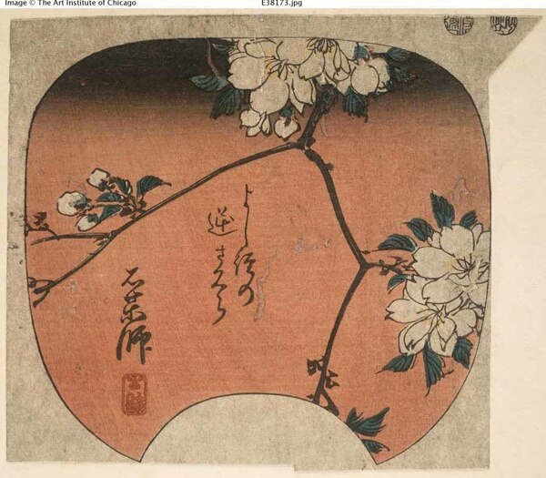 Ishiyakushi, section of sheet no. 10 from the series 
