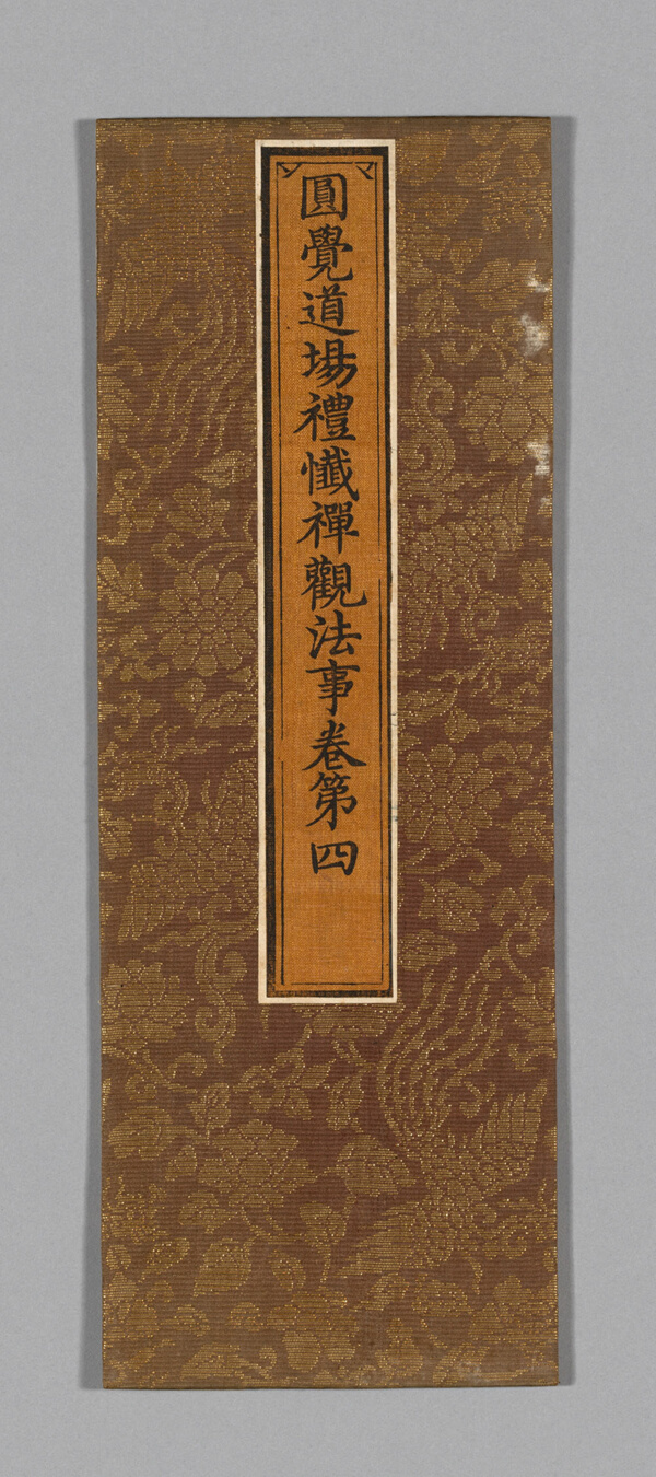 Sutra Cover