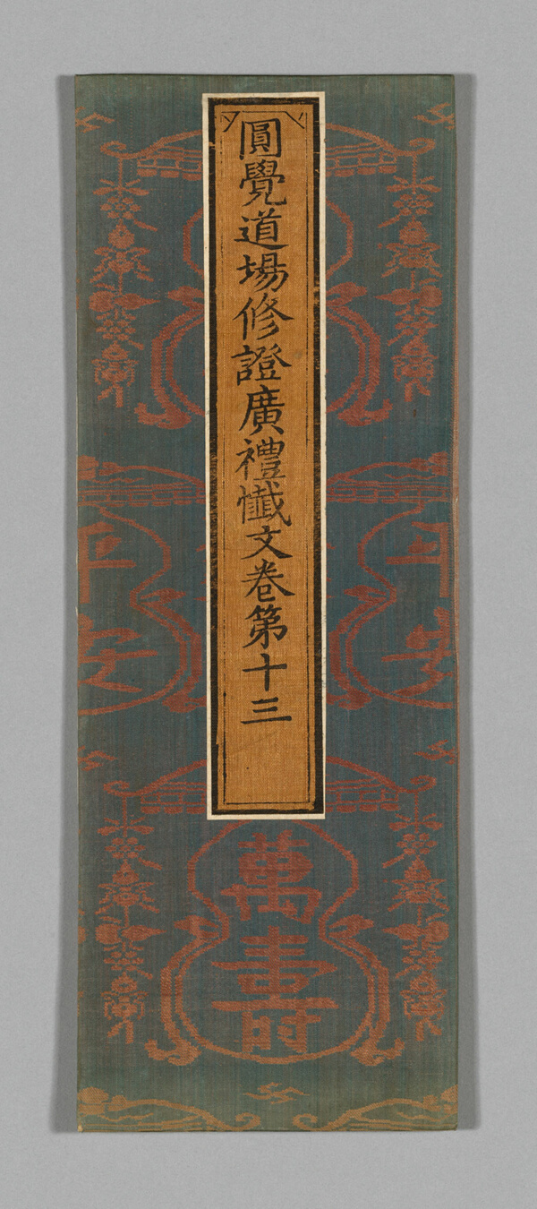 Sutra Cover