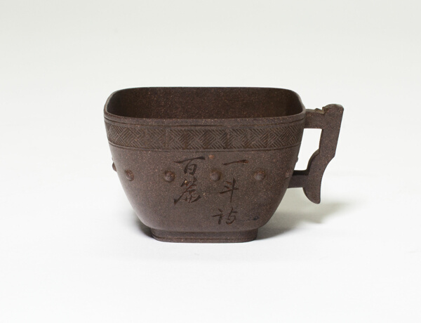 Square Cup with Molded Studs and Carved Inscription