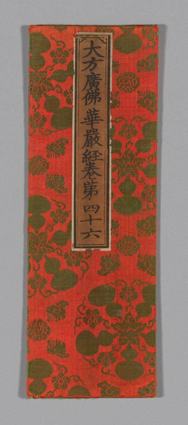 Sutra Cover
