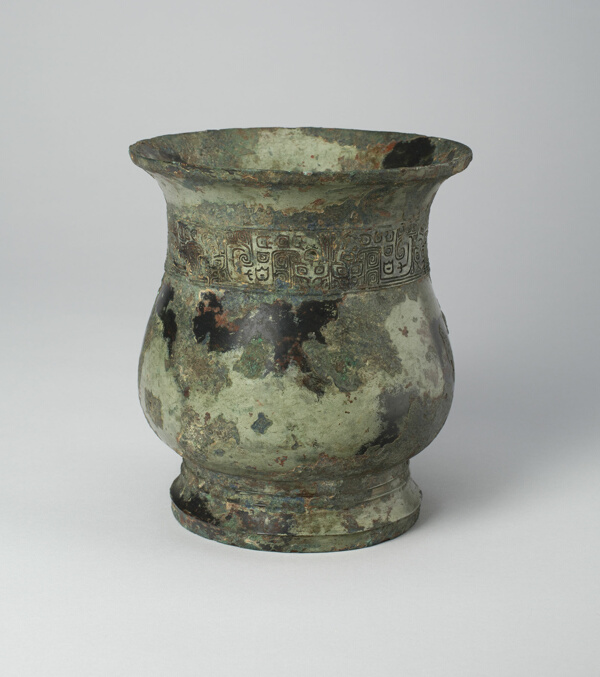 Wine vessel (zhi)