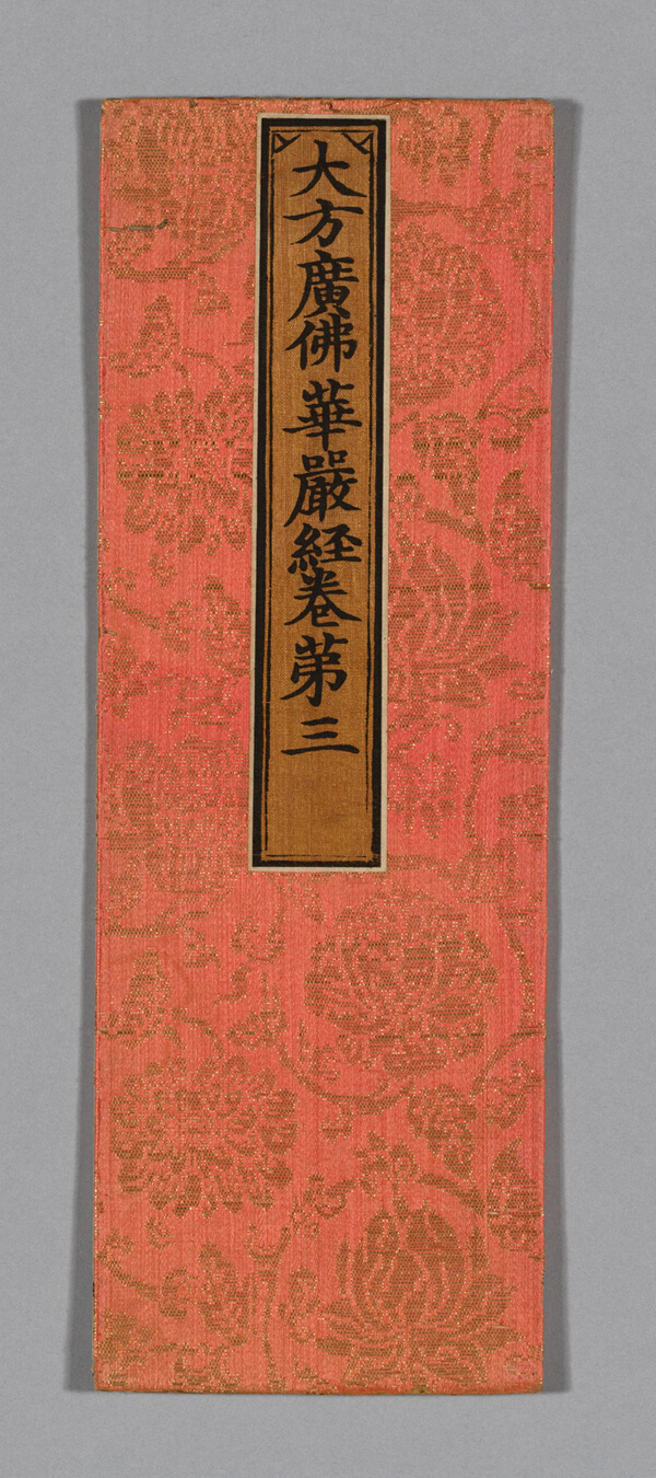 Sutra Cover