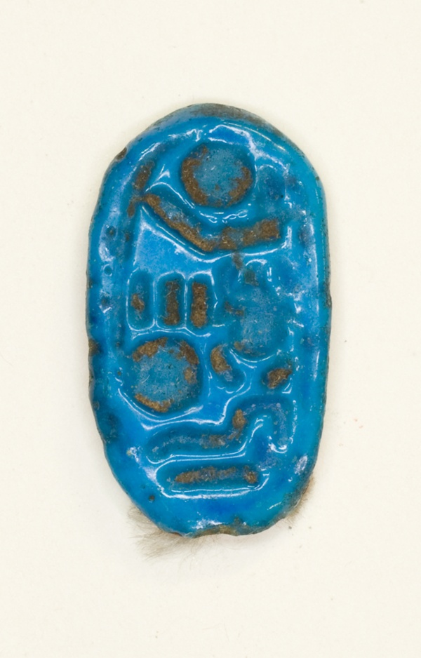 Ring: Djeserkheprure-Setepenre (Horemheb)