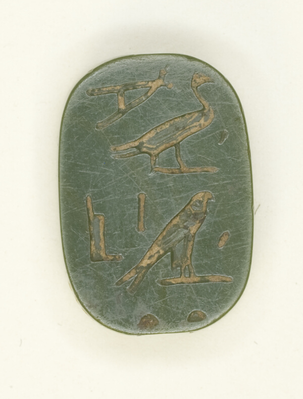 Plaque with Name of Harsiese-Meryamun