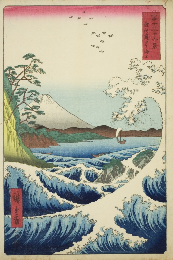 The Sea off Satta in Suruga Province (Suruga Satta kaijo), from the series 