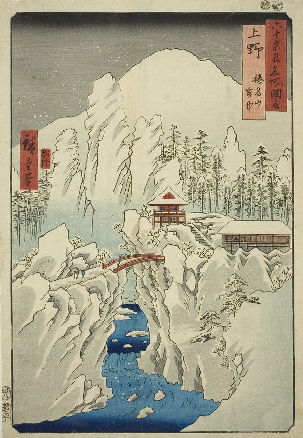 Kozuke Province: Mount Haruna in Snow (Kozuke, Harunasan setchu), from the series 