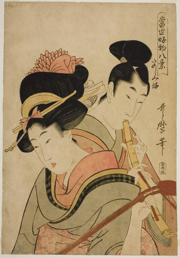 Likes Enjoying Herself (Tanoshimizuki), from the series 