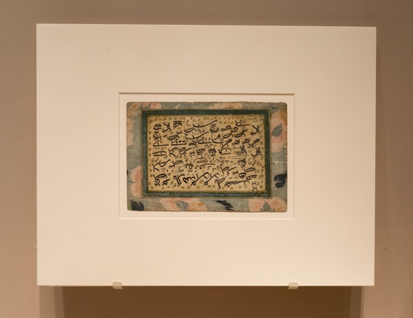 Calligraphic Exercise Showing Measurements of Individual Letters