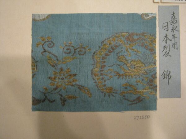 Fragment